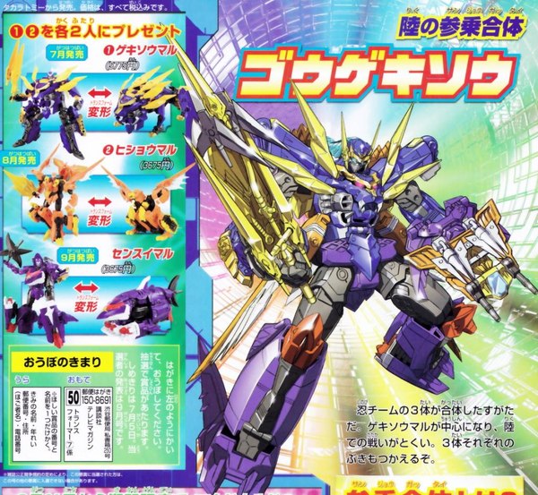 Transformers Go! Combiner Samuari And Ninja Teams New Promo Image (1 of 1)